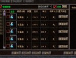1.76传奇手游里，祝福油真能“油”领风骚成硬通货？