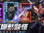 传奇手游斗笠：神秘的力量象征