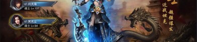超变传奇手游私服，新手的奇幻冒险邀请函？