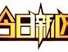 ​手游传奇私服石墓猪洞地图终极攻略