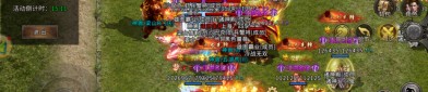 传奇手游私服法师火墙卡bug自救指南