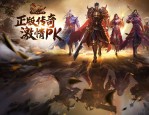 传奇手游摆摊交易全攻略：规则详解与技巧分享