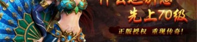 传奇私服手游赤月恶魔爆率怎么样？老玩家真实实测讲解