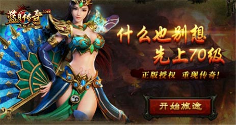 传奇私服手游赤月恶魔爆率怎么样?老玩家真实实测讲解 第1张 传奇私服手游赤月恶魔爆率怎么样?老玩家真实实测讲解 第1张