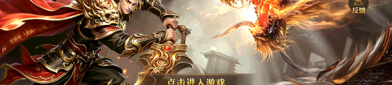 180传奇私服手游散人如何去强化道士神兽