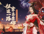 在新开传奇手游私服中玩家获得声望值到底有没有用？