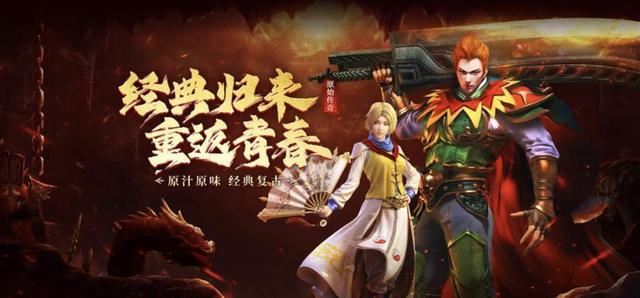 传奇私服手游零氪玩家高阶装备打造强化全攻略 第1张 传奇私服手游零氪玩家高阶装备打造强化全攻略 第1张