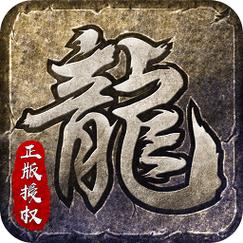 传奇手游私服花哨装备搭配,真的能提升伤害攻击吗? 第1张 传奇手游私服花哨装备搭配,真的能提升伤害攻击吗? 第1张